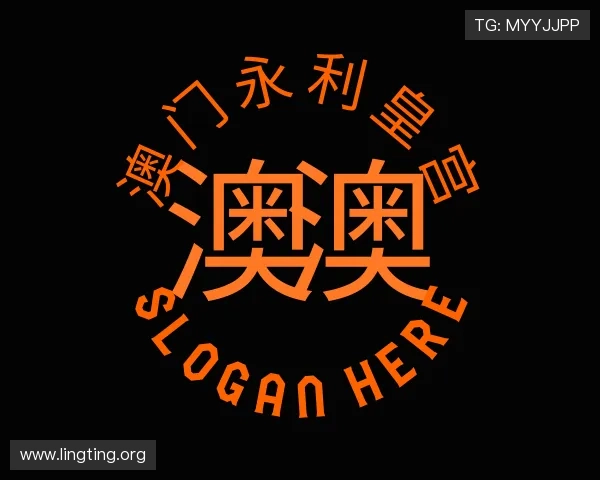 认识澳门永利皇宫